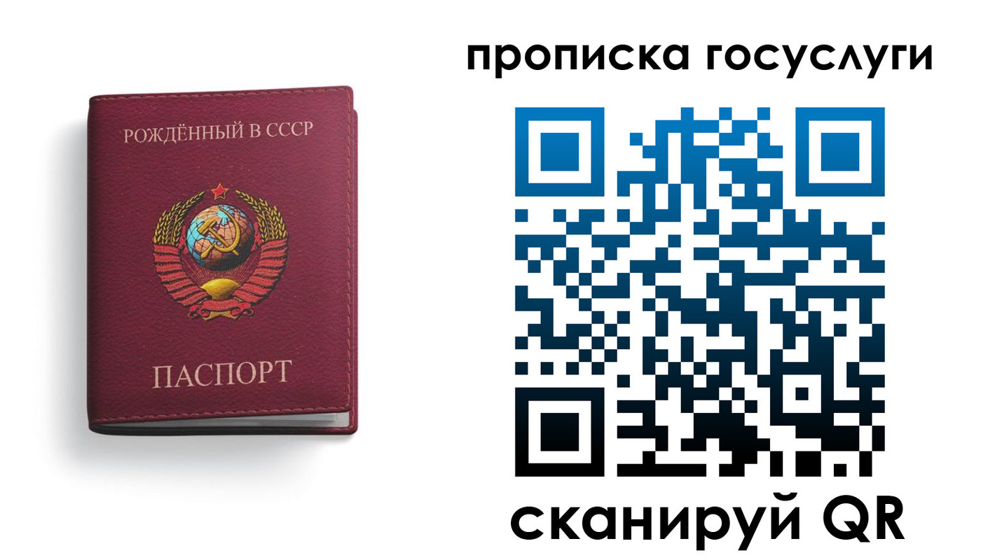 временная регистрация в Елизово