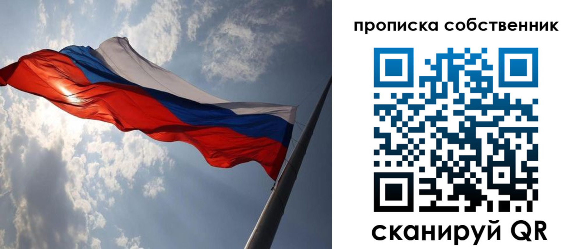 прописка иностранных граждан в Елизово