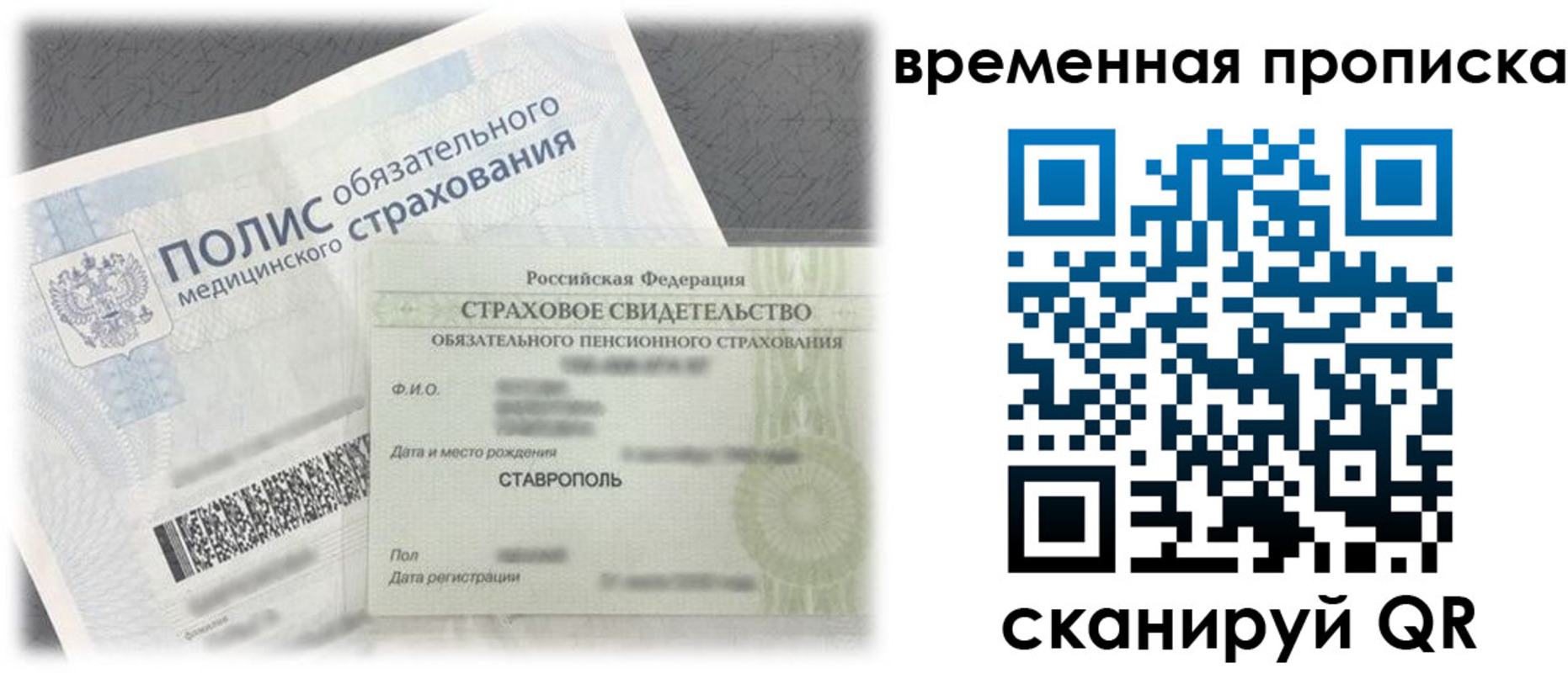 форма 3 в Елизово