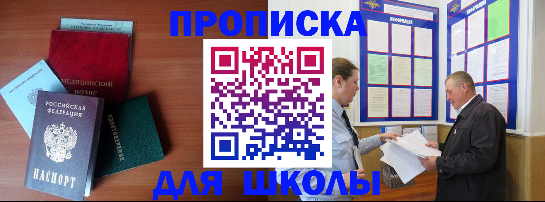 форма 3 в Елизово